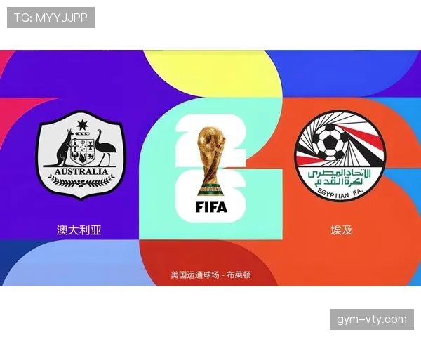 2026世界杯16强席位争夺回顾：32强战连续进行